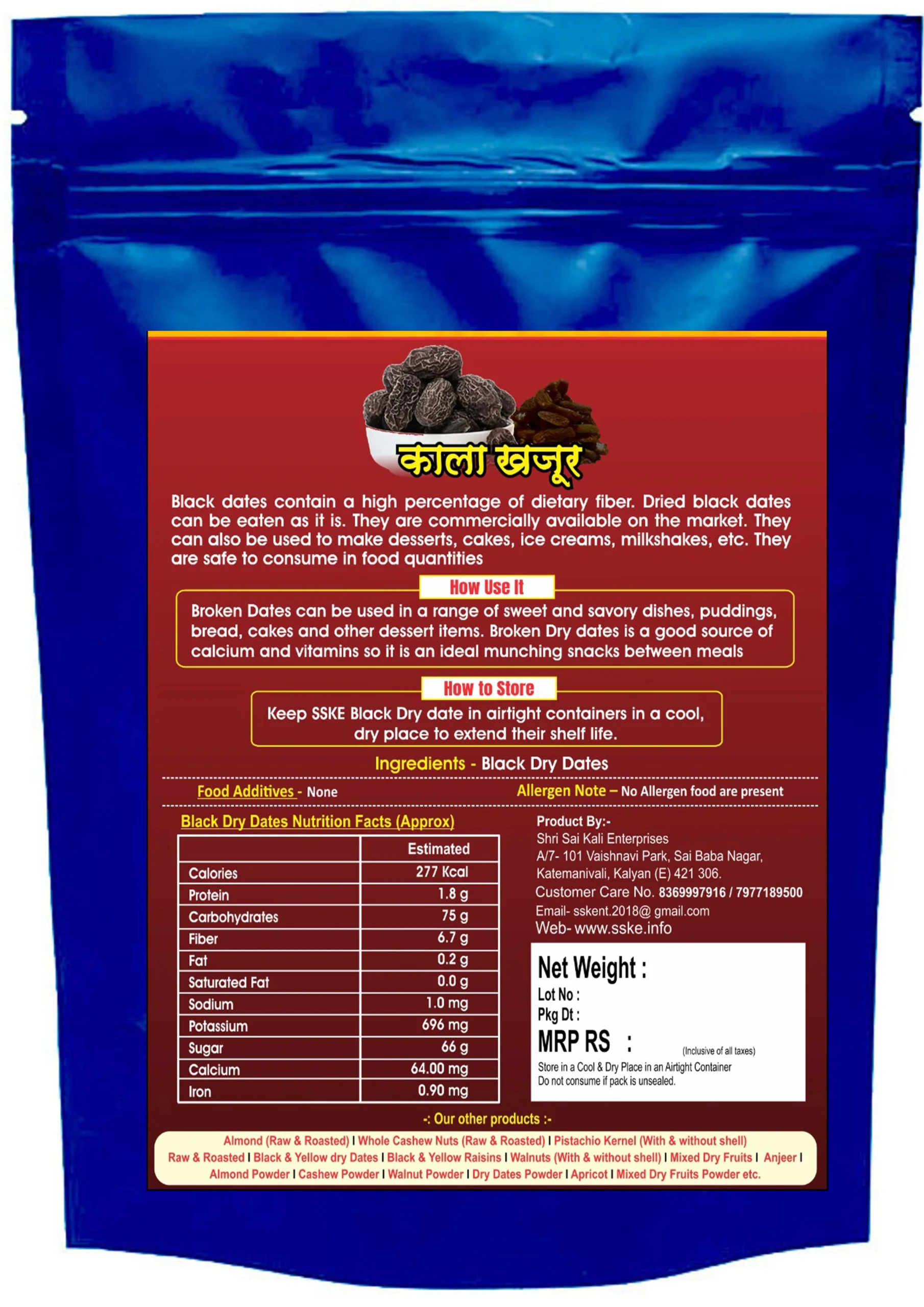 Iron rich black dry dates